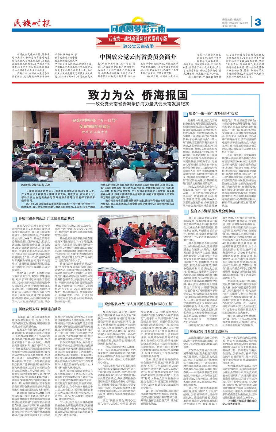 20190417A03_pdf_00_副本