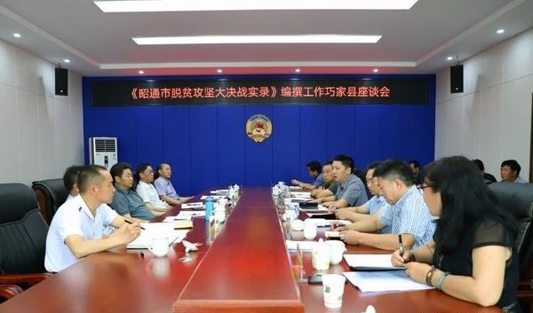 微信图片_20200610154819