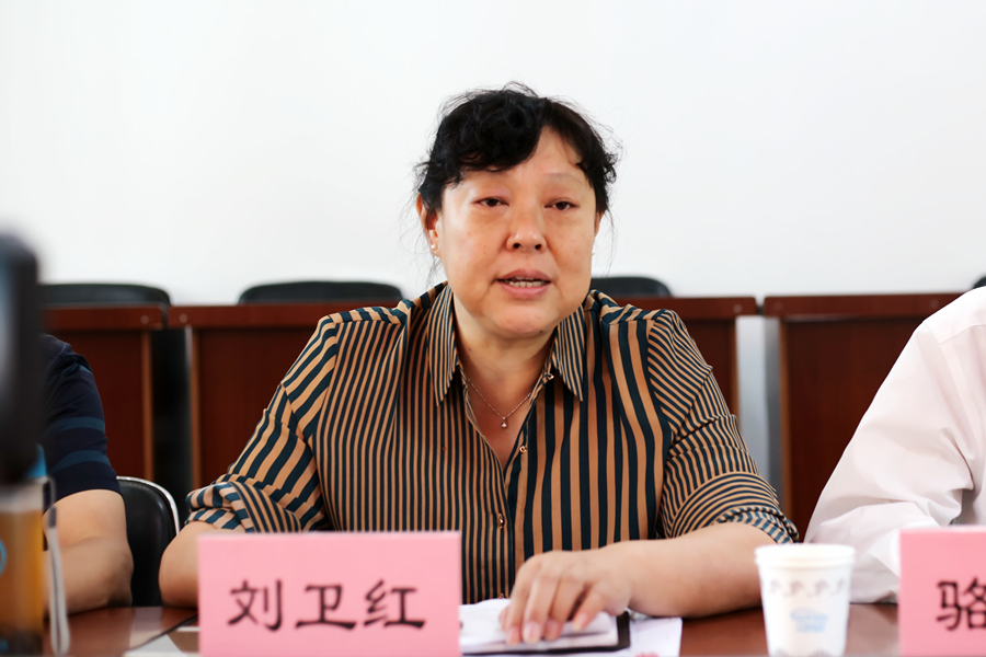刘卫红1