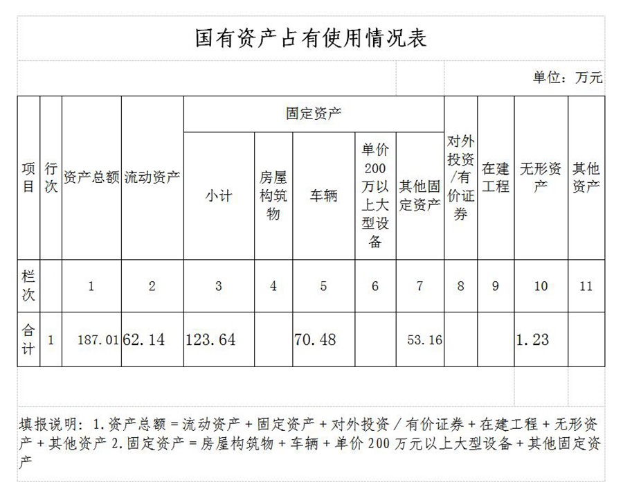 QQ截图20200820163130_副本