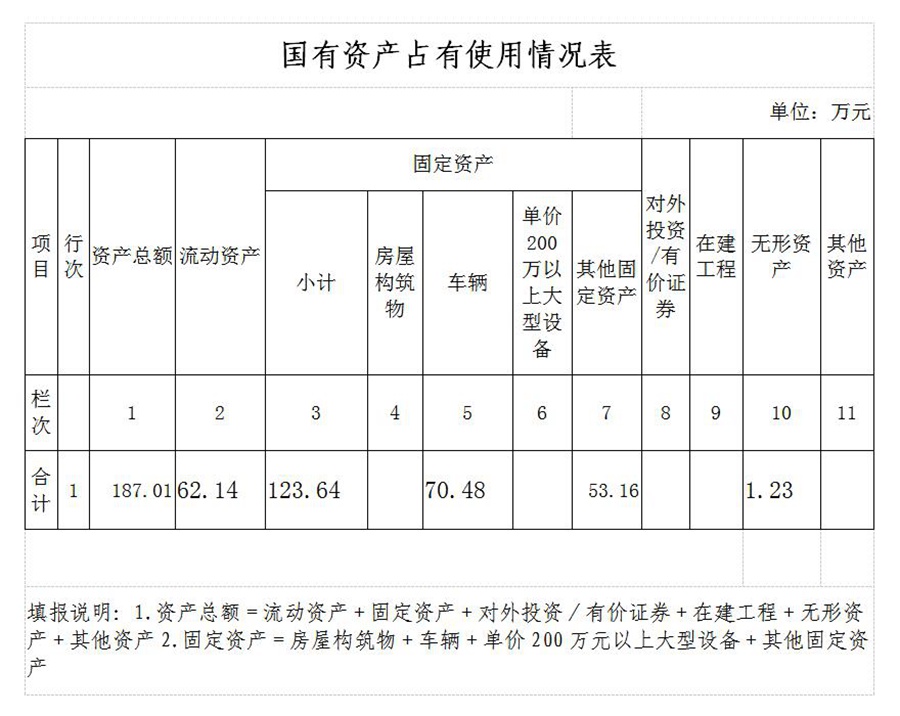 QQ截图20200820163130_副本