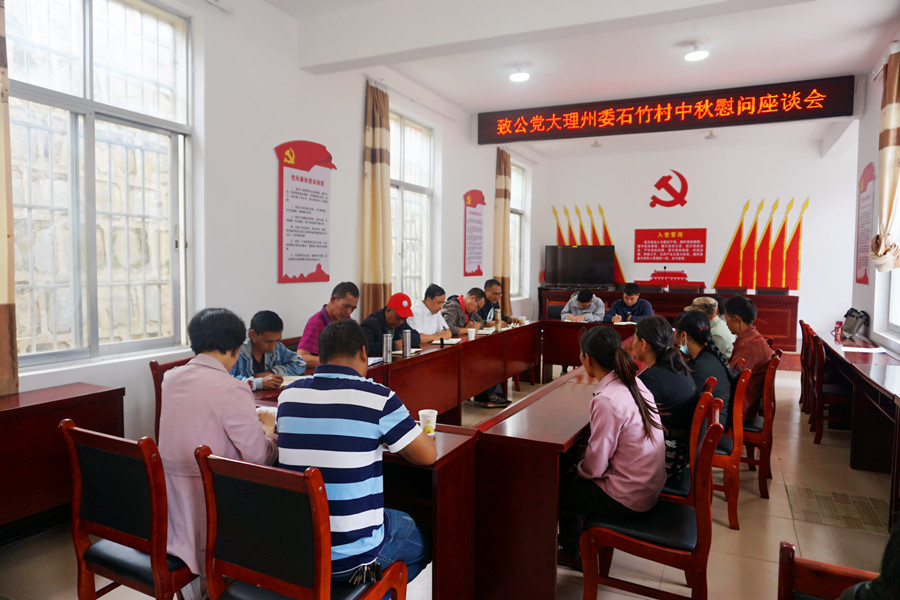 座谈会现场
