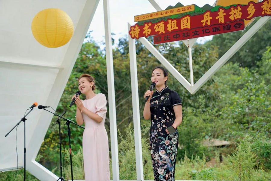 微信图片_20200930085654