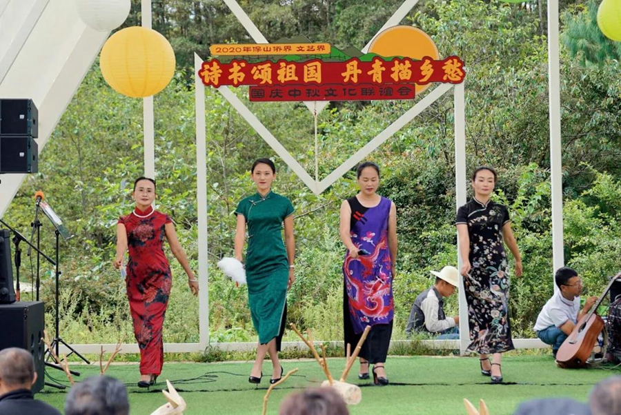 微信图片_20200930085742