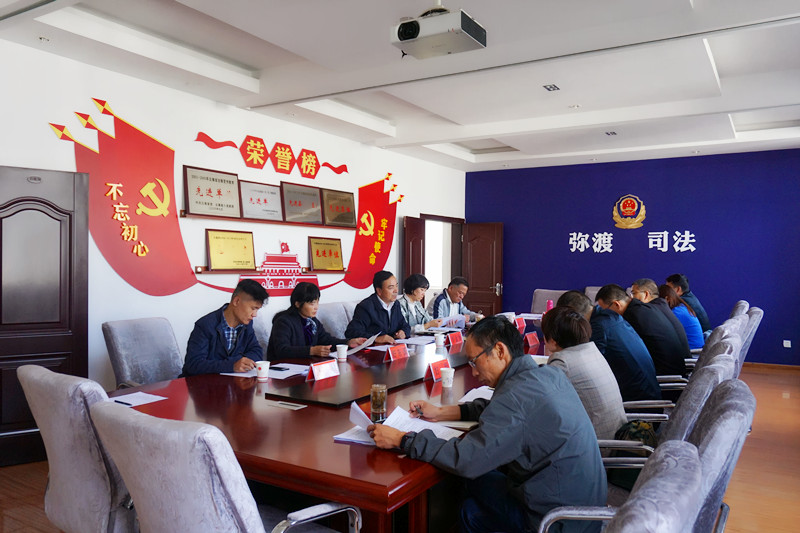 弥渡县调研座谈会_副本