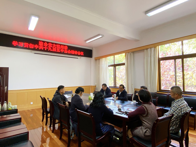 会议现场3