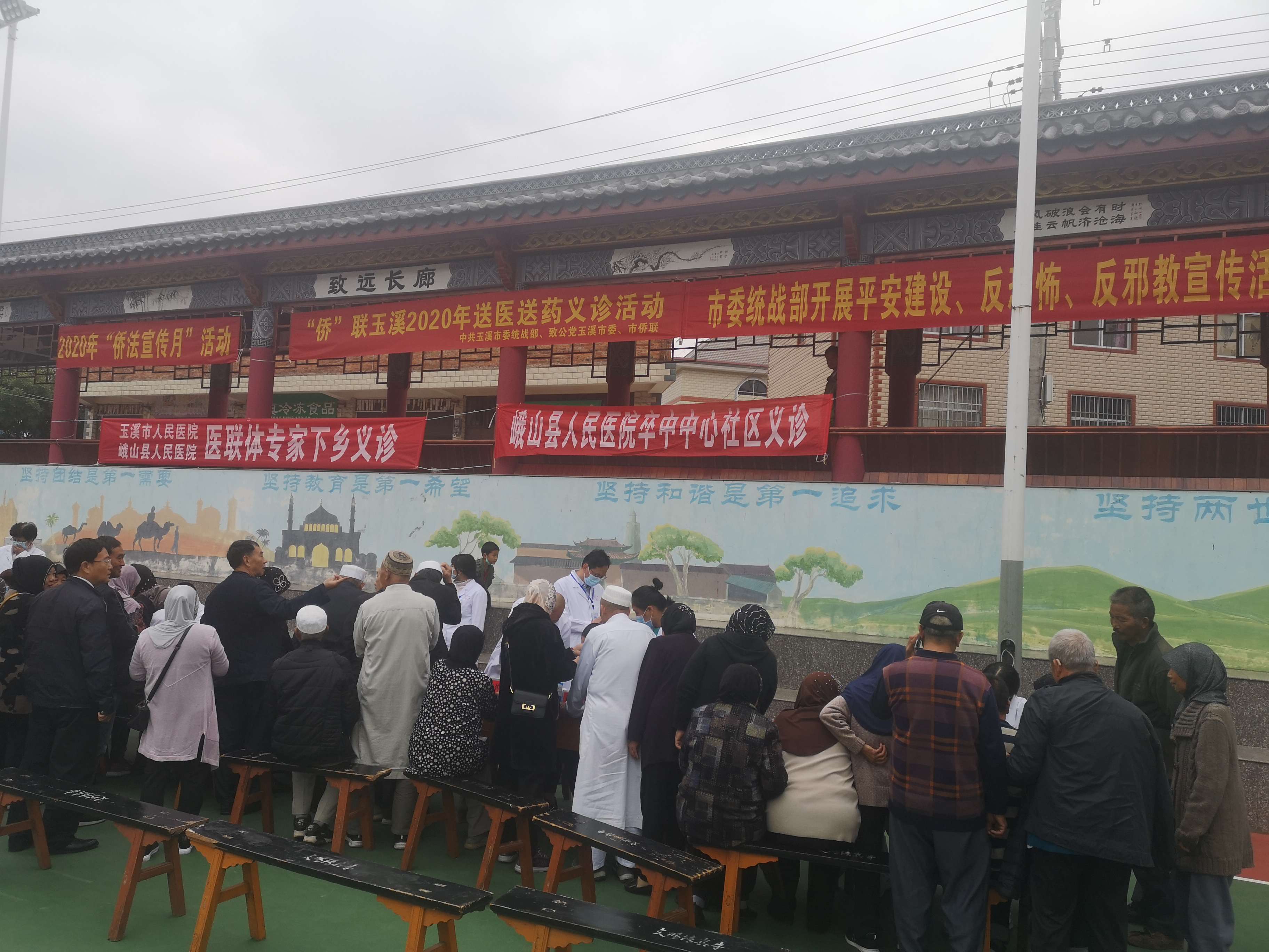 微信图片_202010201021095_(1)