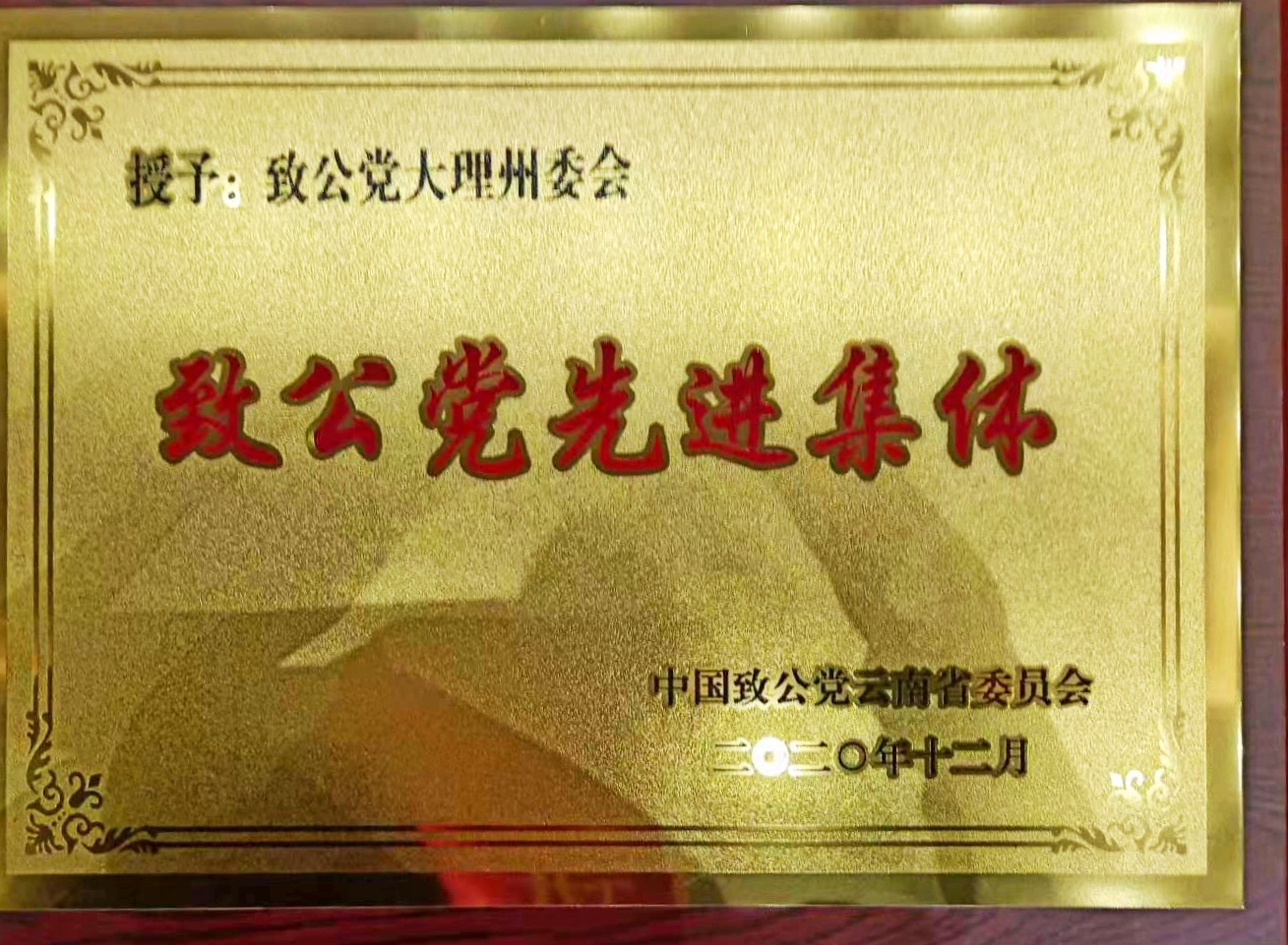 奖牌