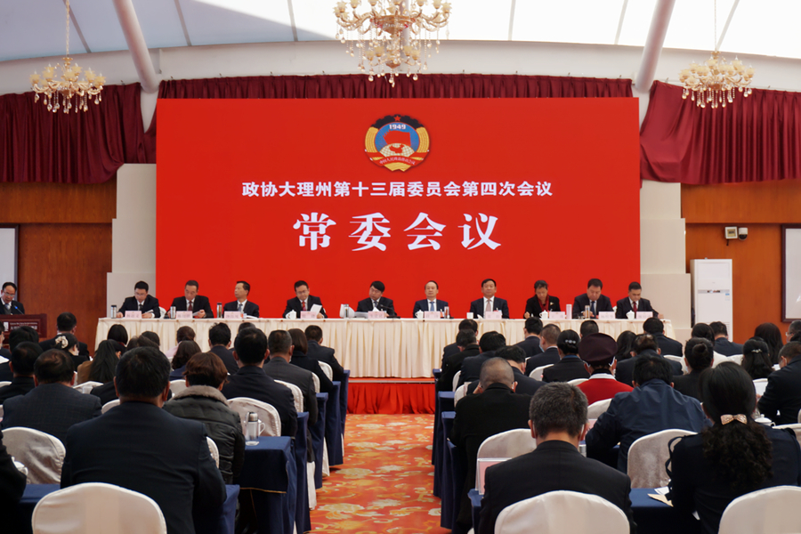 常委会现场