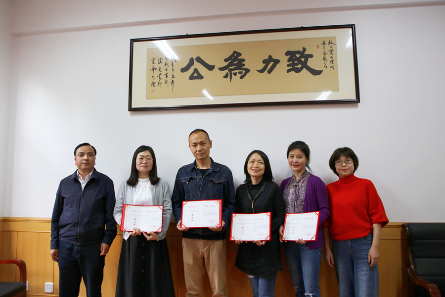 发放监督委员会证书（900）
