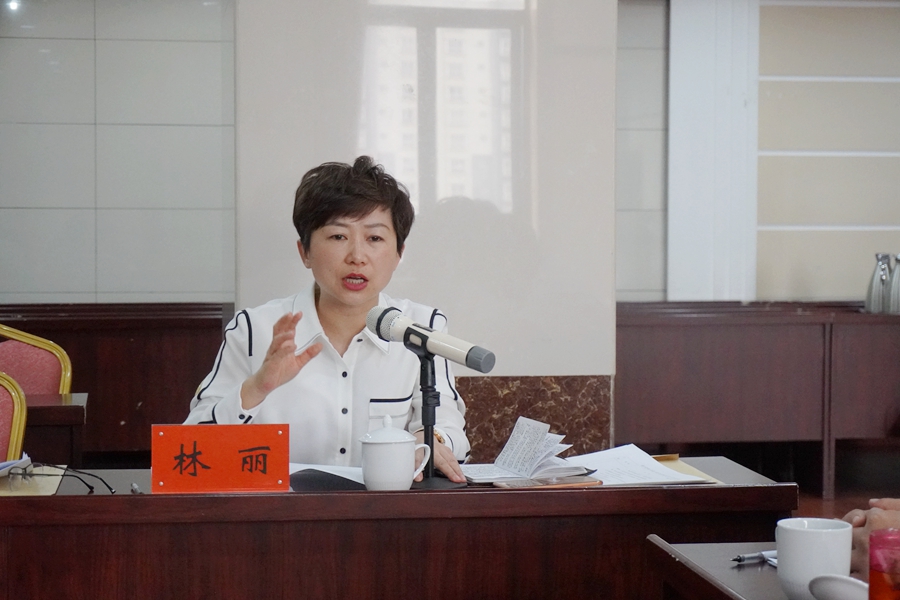 林丽