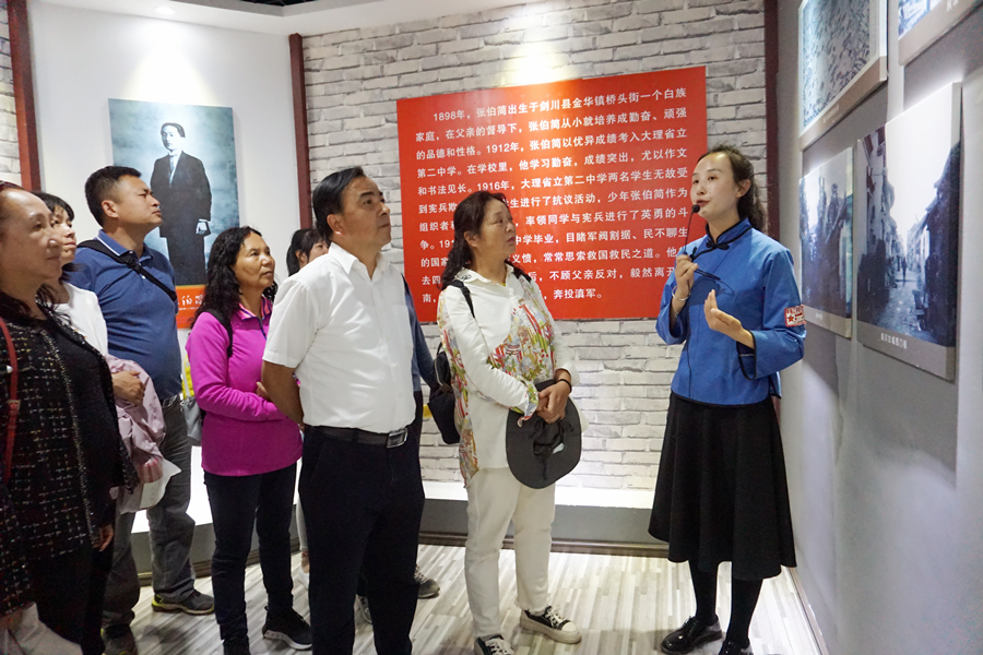 参观张伯简纪念馆