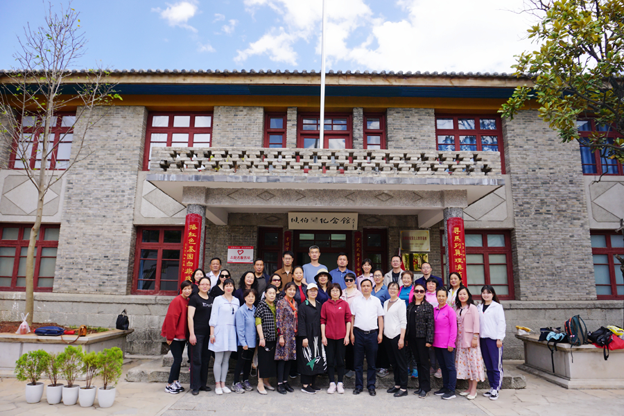 张伯简纪念馆前合影