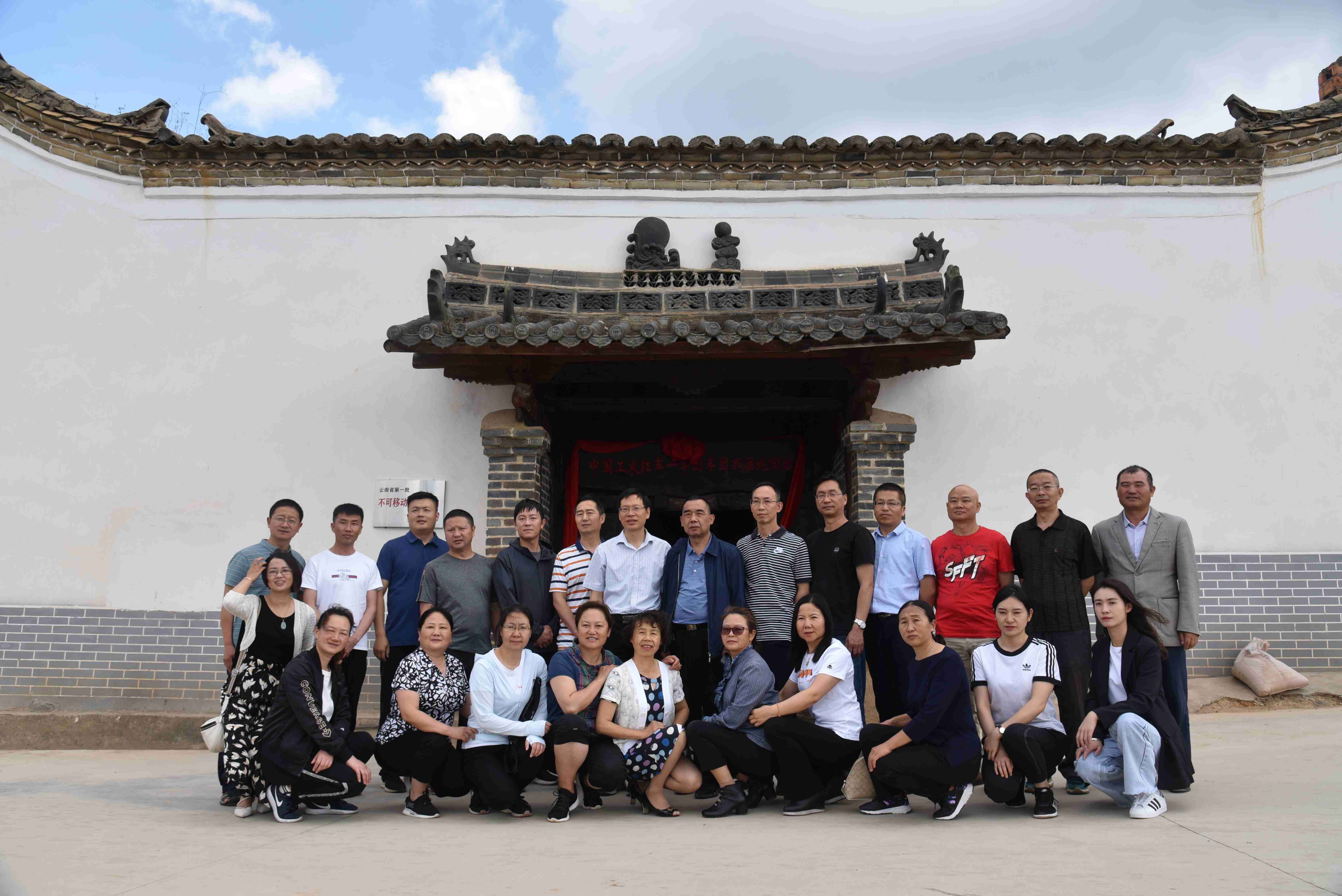 微信图片_20210519161144