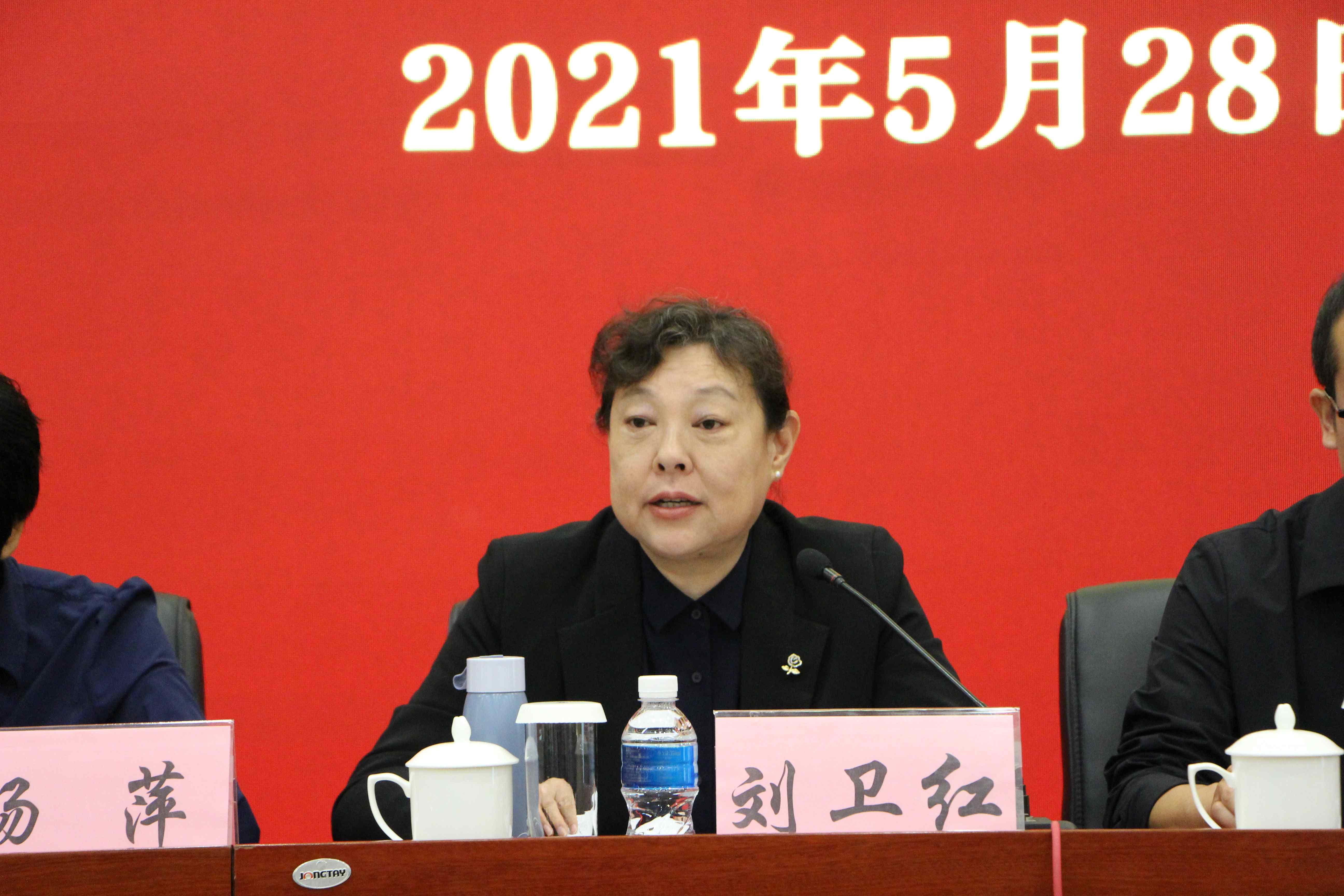 微信图片_20210528161609