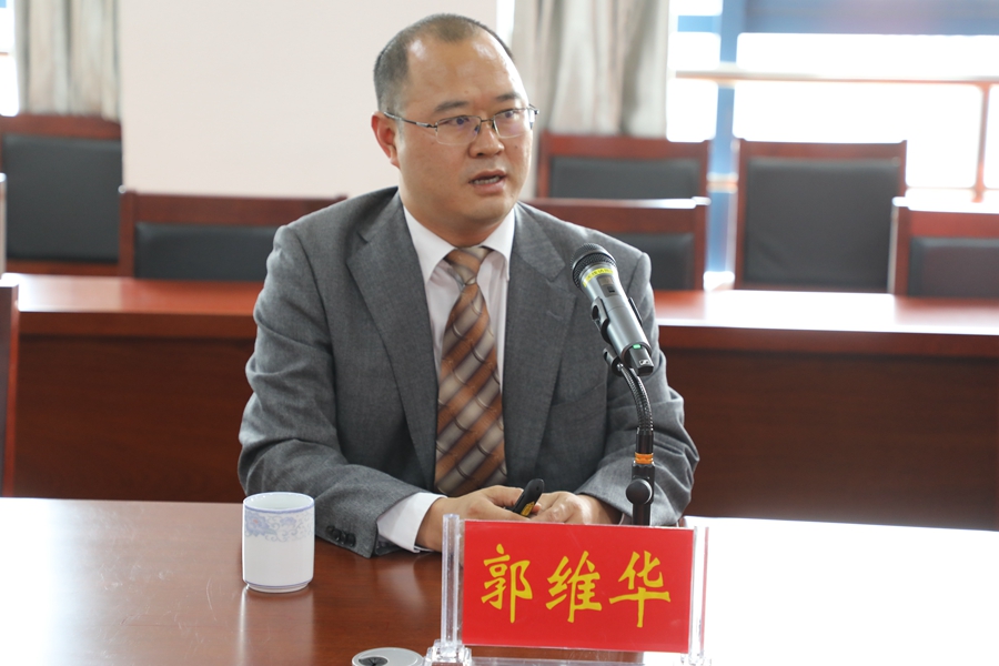 郭维华