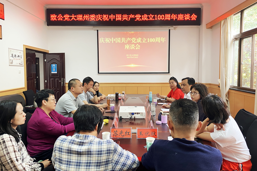 会议现场2