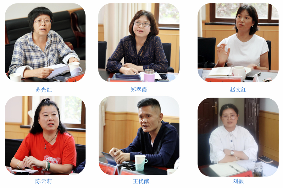 座谈会发言人员