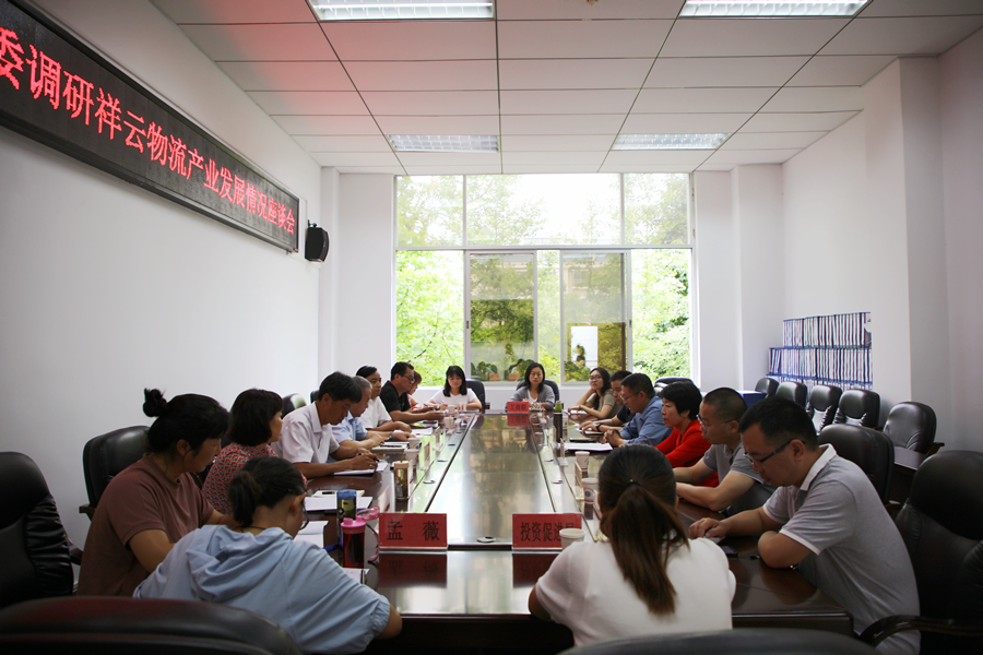 座谈会现场2