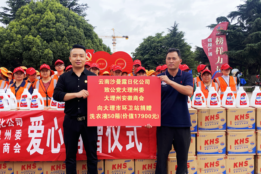 微信图片_202108131900108_副本