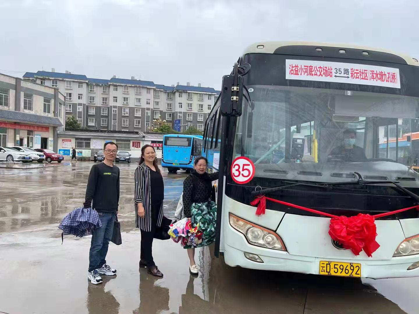 曲靖新开公交线路35路的首批乘客