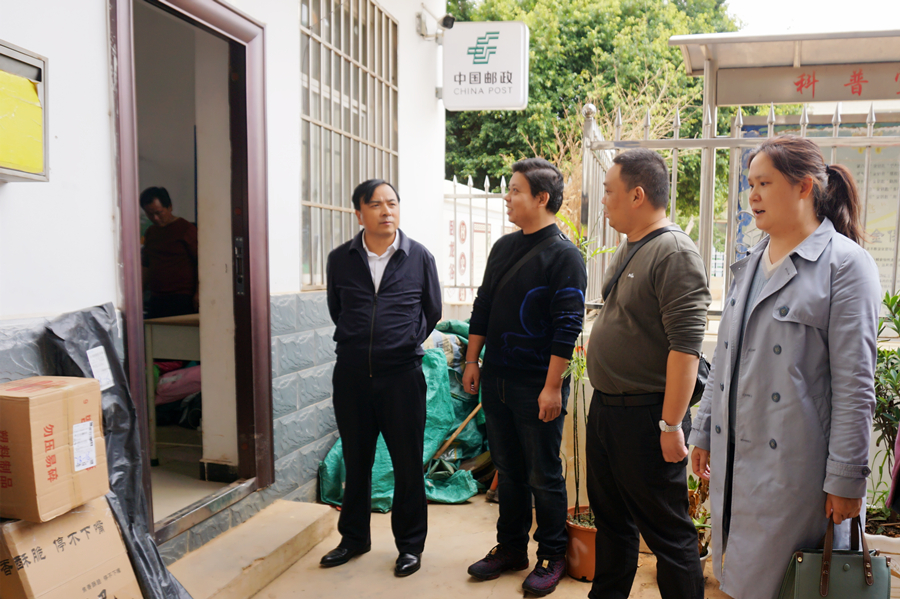 调研开远市卧龙村委会乡村邮站