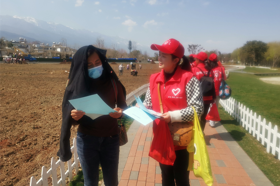 志愿活动（刘颖发放洱海保护市民公约)