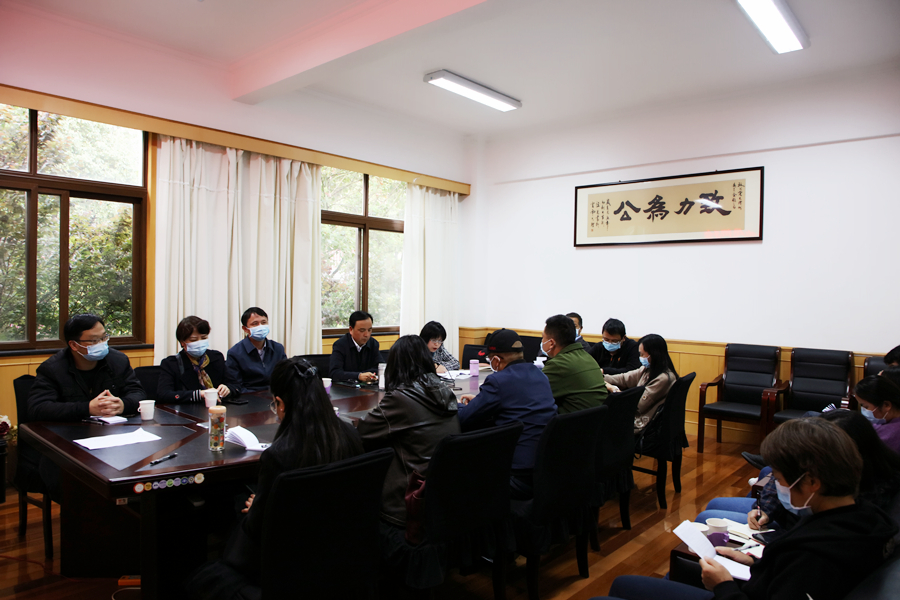 动员部署会议现场