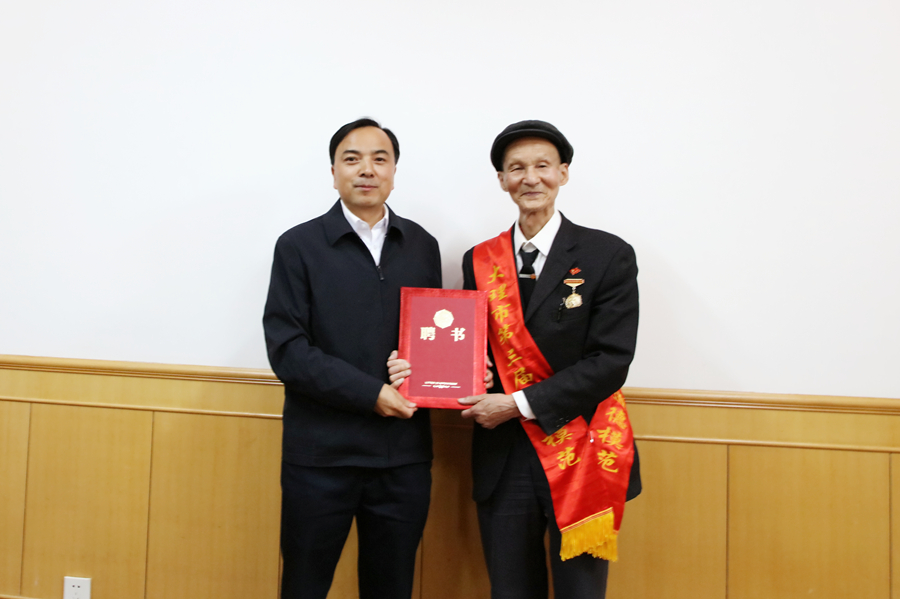 为何云同志颁发聘书