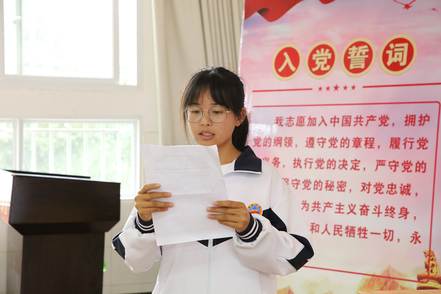学生代表发言