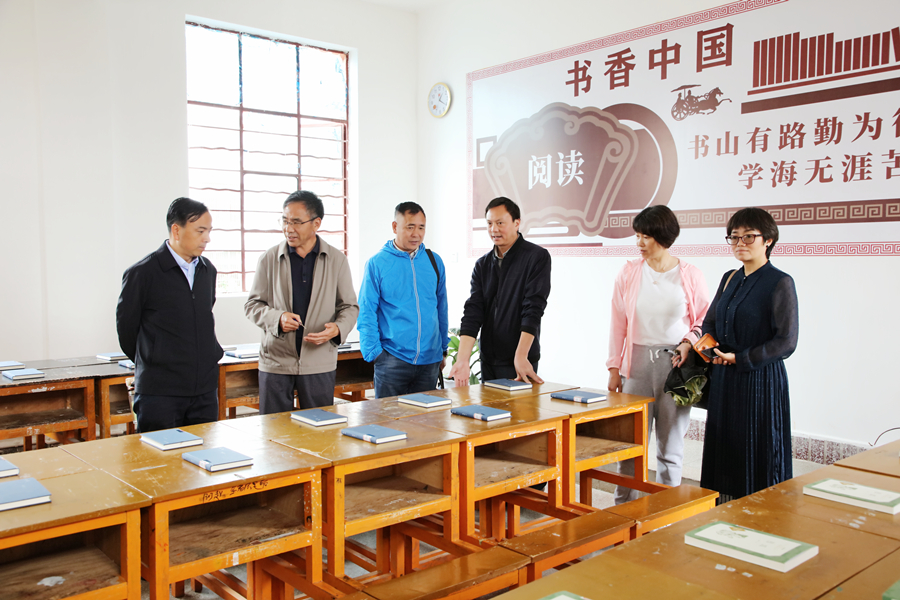 参观阅览室2