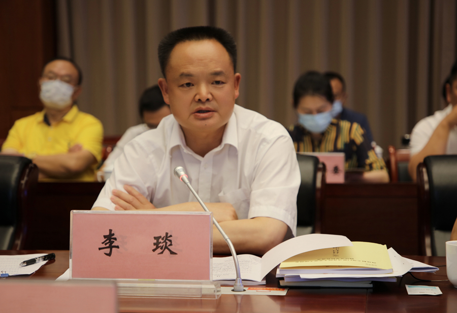 李琰讲话