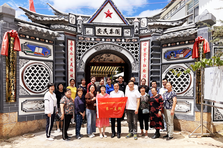 抗战旧址合影