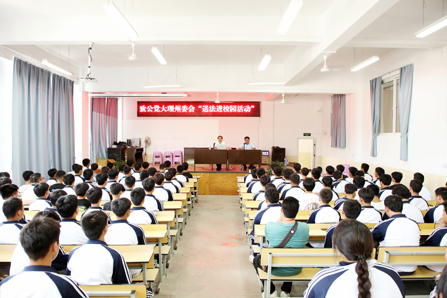 漾濞职中1