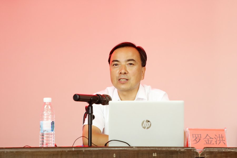 罗金洪2