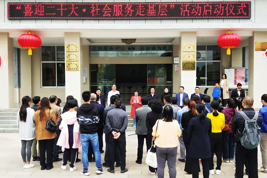 启动仪式现场
