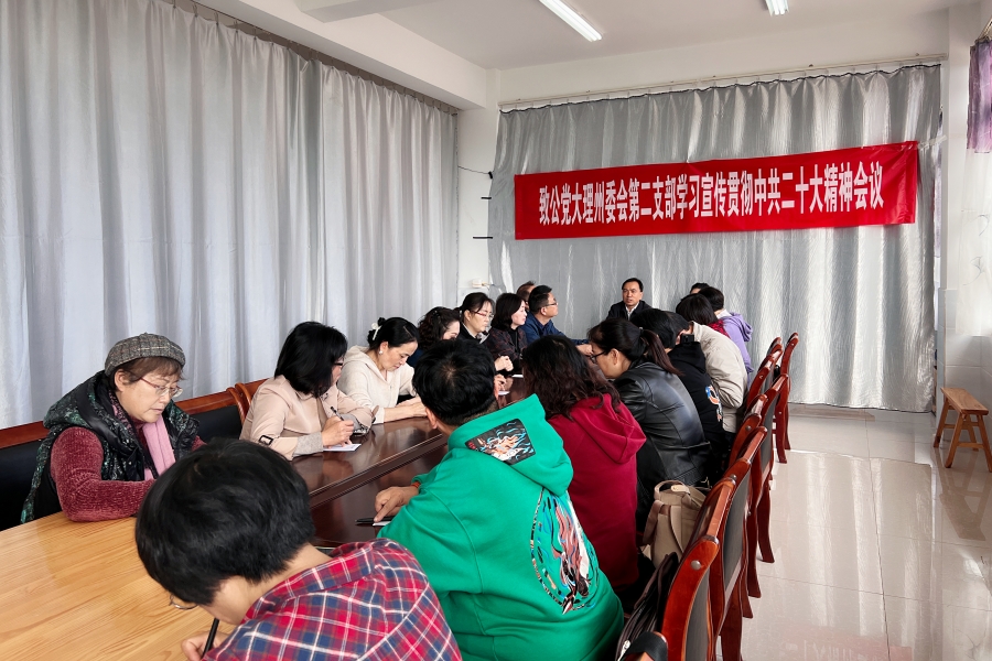 学习现场4