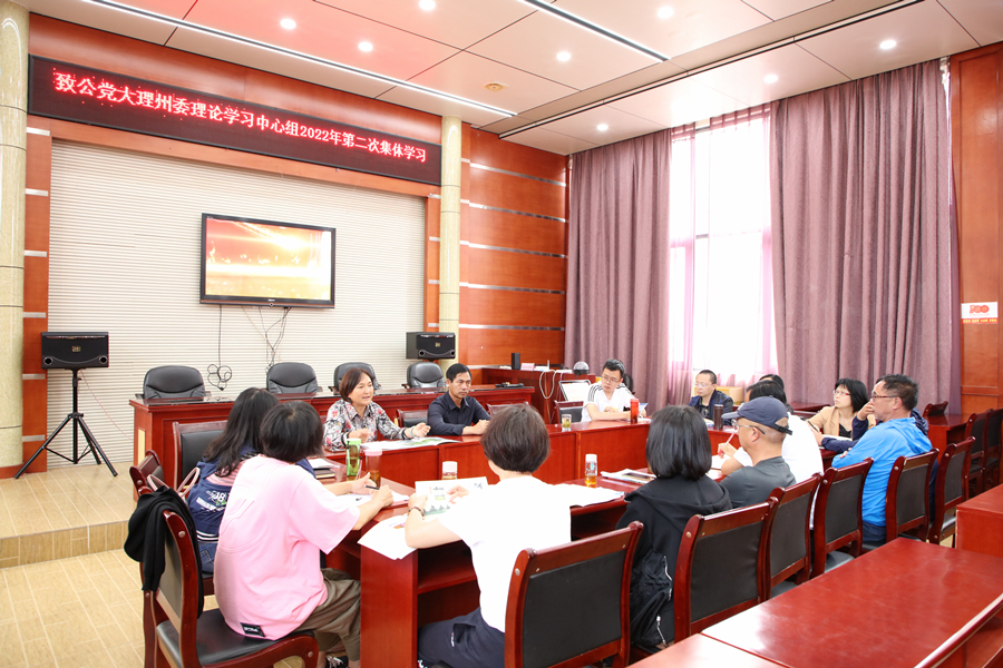 调研座谈会