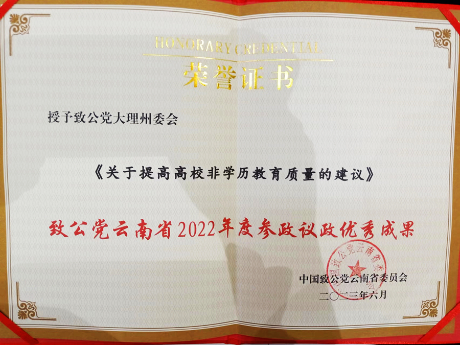 表彰文件1