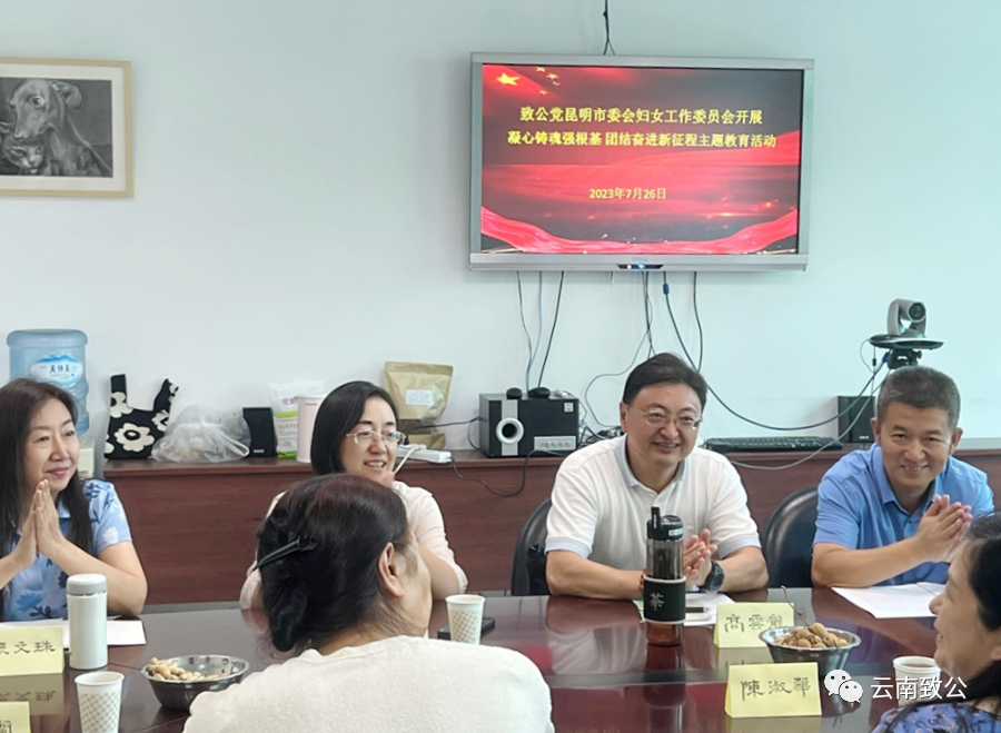 微信图片_20230808145636_1