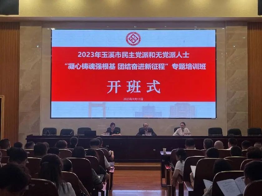 微信图片_20230921171317