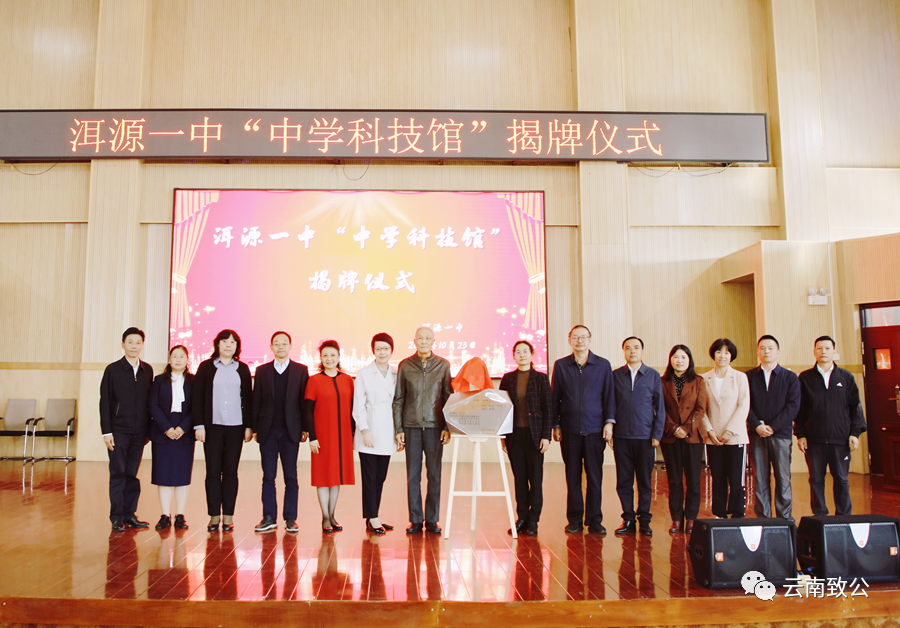 微信图片_20231027163402