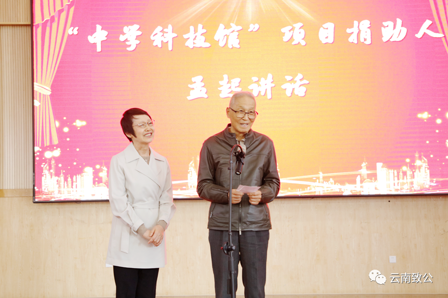 微信图片_20231027163410