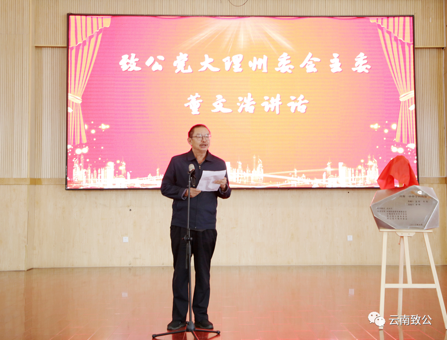 微信图片_20231027163413