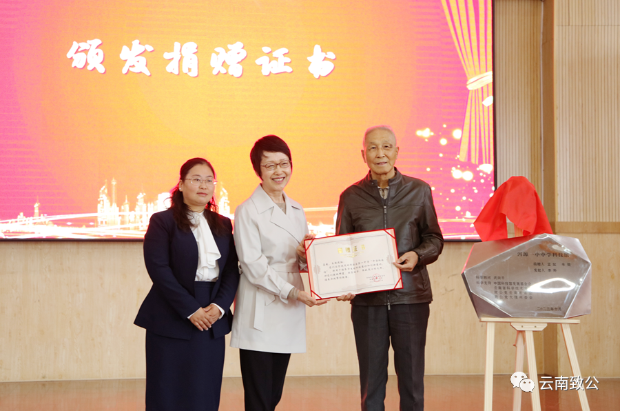 微信图片_20231027163419