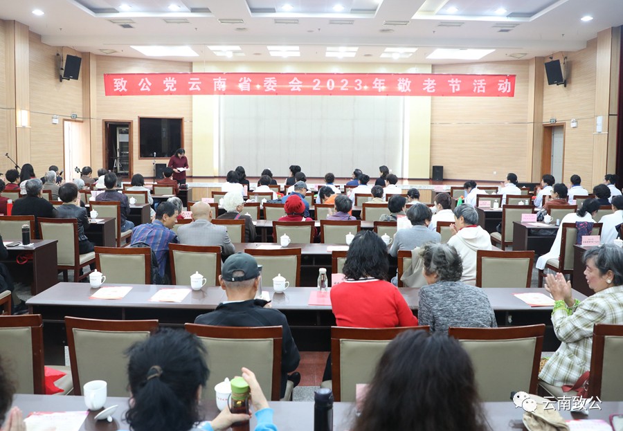 微信图片_20231027165228
