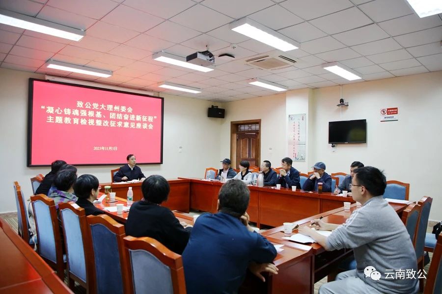 微信图片_20231108100503