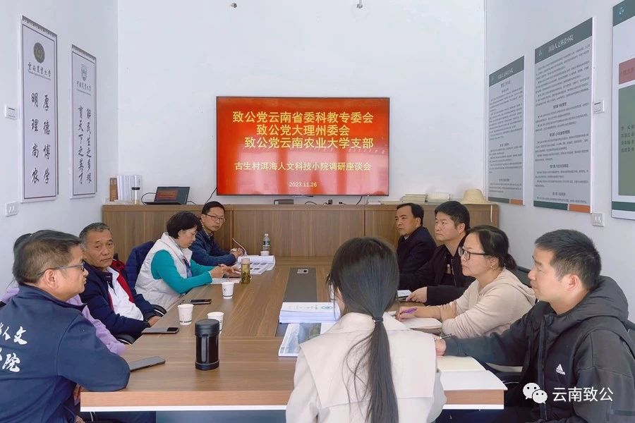 微信图片_20231128093733
