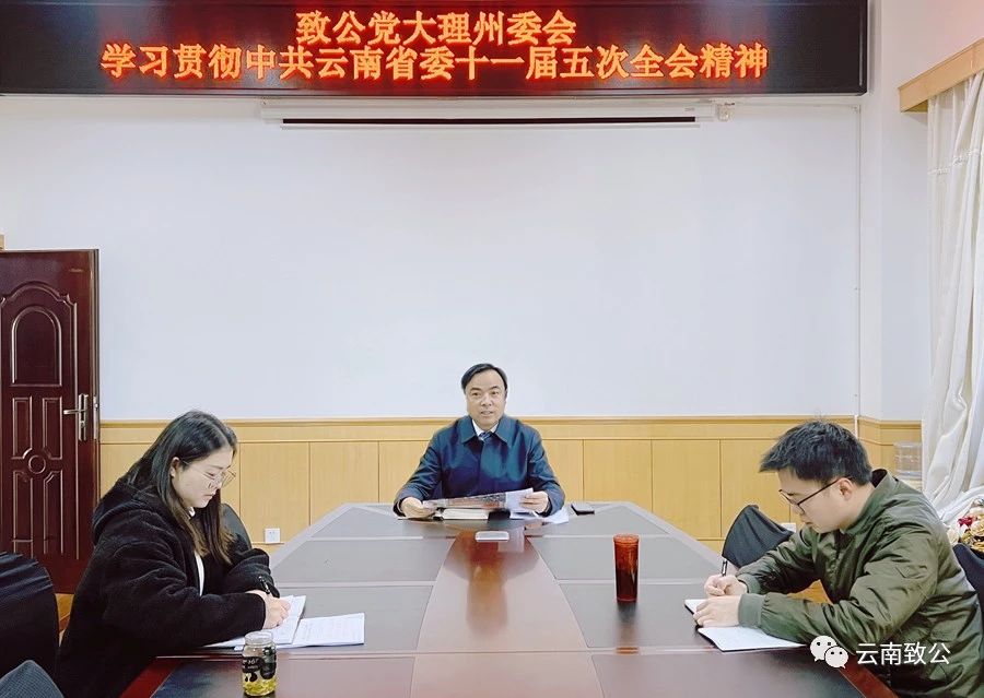 微信图片_20240108140916