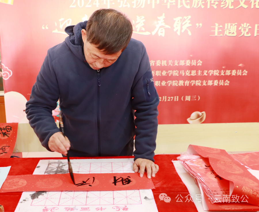 微信图片_20240108141428